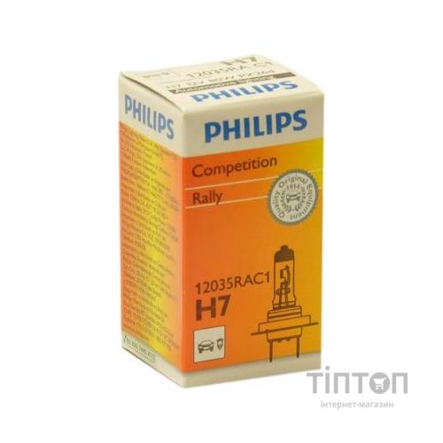 Автолампа Philips галогенова 80W (12035 RA C1)