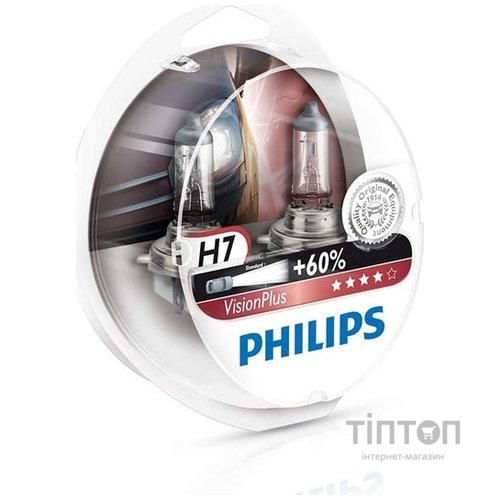 Автолампа Philips H7 VisionPlus, 2шт (12972VPS2)