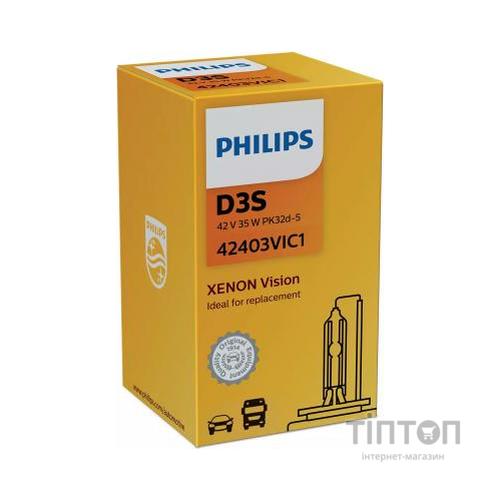 Автолампа Philips ксенонова (42403 VI S1)