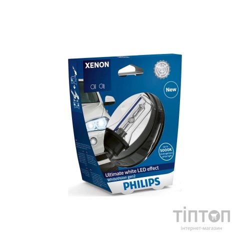 Автолампа Philips ксенонова (42403 WHV2 S1)