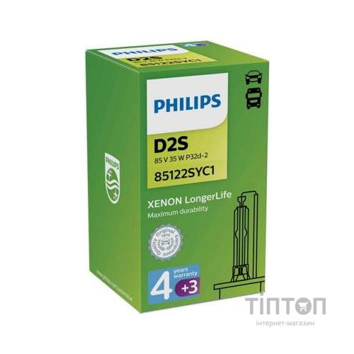 Автолампа Philips ксенонова (85122 SY C1)