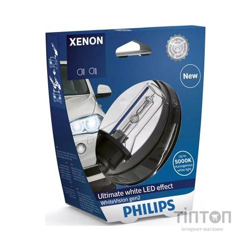 Автолампа Philips ксенонова (85126 WHV2 S1)