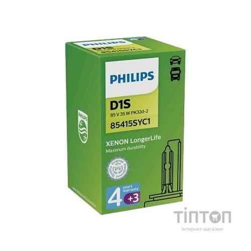 Автолампа Philips ксенонова (85415 SY C1)