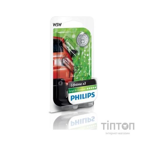 Автолампа Philips W5W LongLife EcoVision, 2шт/бл. (12961LLECOB2)