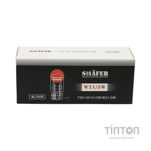 Автолампа SHAFER 12V21/5WW21/5W (SL2008)