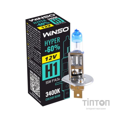 Автолампа WINSO H1 HYPER +60 55W (712120)