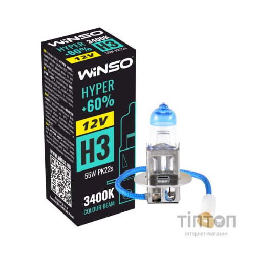 Автолампа WINSO H3 HYPER +60 55W (712320)