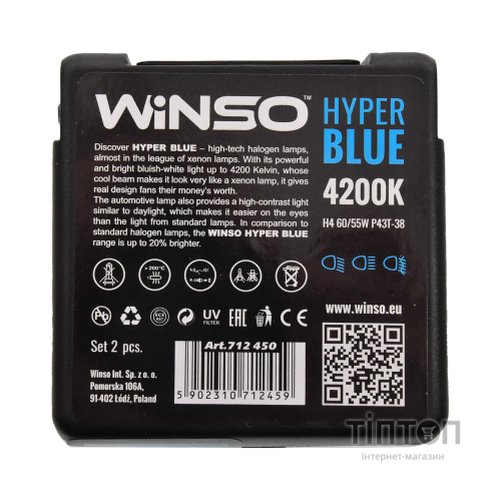 Автолампа WINSO H4 HYPER BLUE 4200K 60/55W (712450)