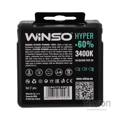 Автолампа WINSO H4 HYPER +60 60/55W (712430)