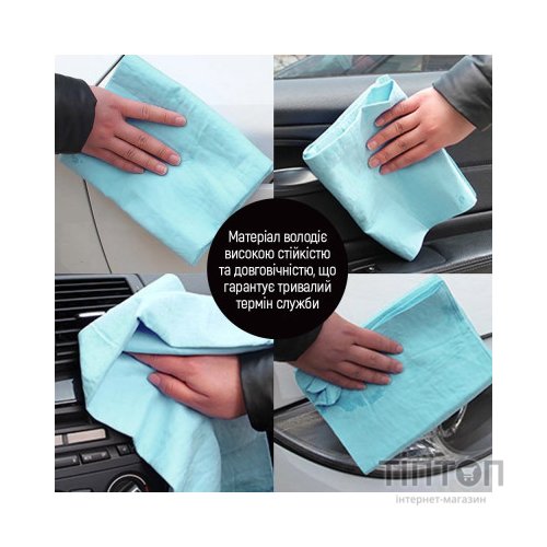 Автомобільна серветка ColorWay CW-4332