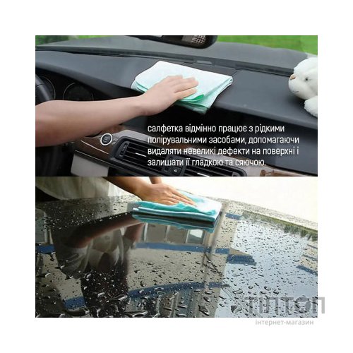 Автомобільна серветка ColorWay CW-6643