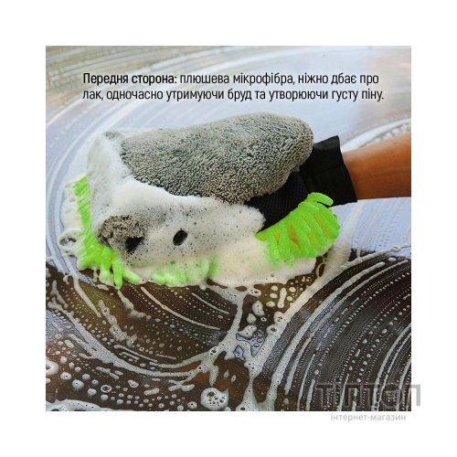 Автомобільна серветка ColorWay Рукавичка з мікрофібри для миття та полірування автомобіля, двостороння (CW-2417)