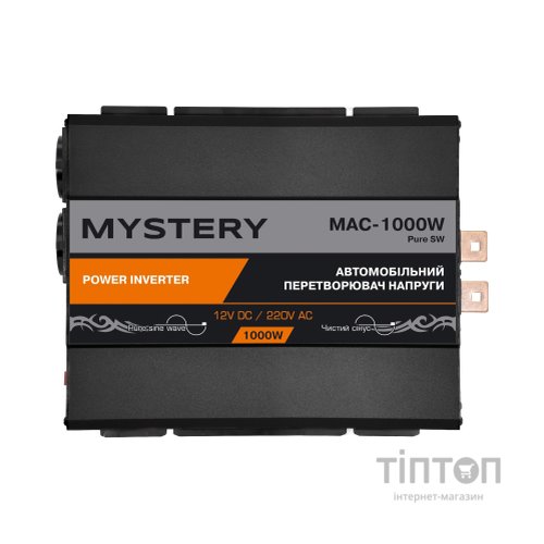 Автомобільний інвертор Mystery MAC-1000W PURE SW
