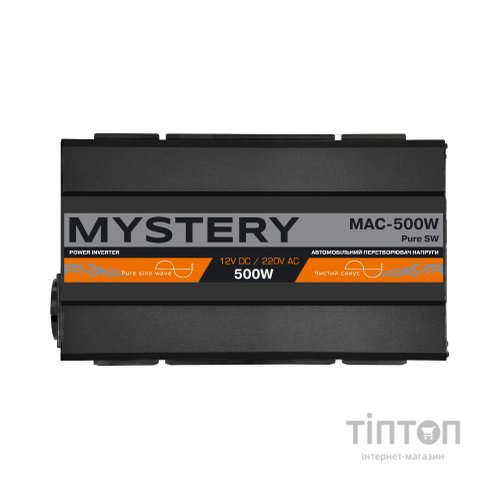 Автомобільний інвертор Mystery MAC-500W PURE SW