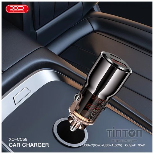 Автомобільний зарядний пристрій XO CC58 95W Car Charger Type-C PD 65W + USB-A 30W (Gray)