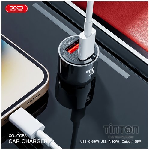 Автомобільний зарядний пристрій XO CC58 95W Car Charger Type-C PD 65W + USB-A 30W (Gray)