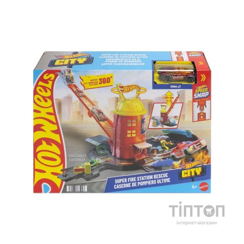 Автотрек Hot Wheels City Пожежно-рятувальна суперстанція (JHL95)