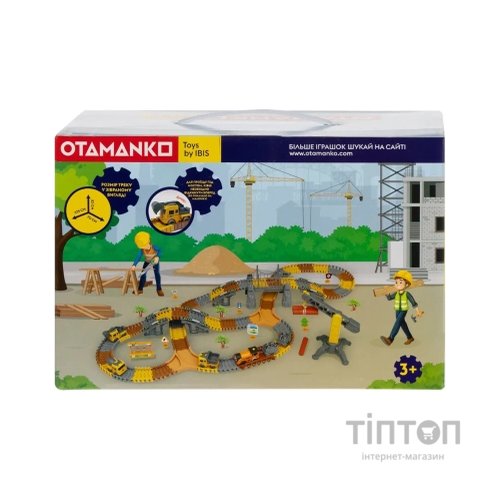 Автотрек Otamanko Дивовижні пригоди: Будівельний майданчик (TR001)