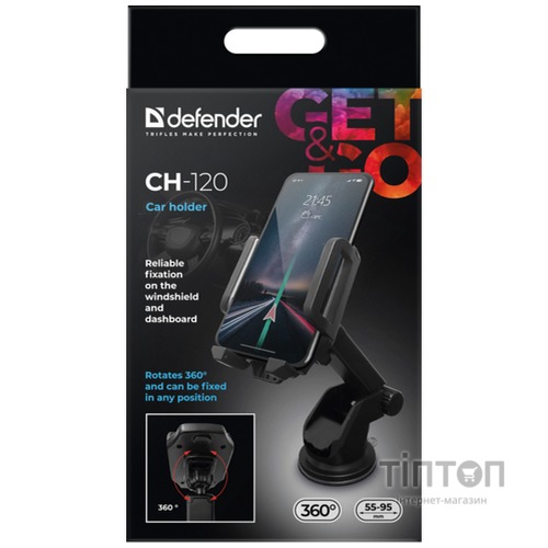 Універсальний автотримач Defender CH-120 55-95 мм, на панель (29120)