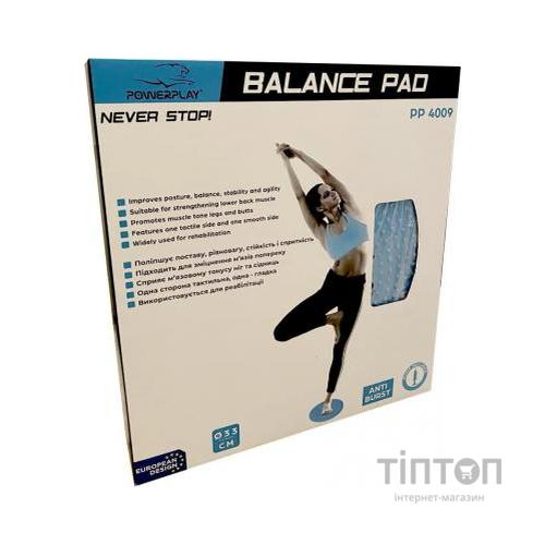 Балансувальний диск PowerPlay масажна подушка Blue (PP_4009_Blue)