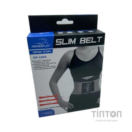 Бандаж поперековий PowerPlay 4305 Black/Grey 110х24 cm (PP_4305_BK/GR_110*24cm)