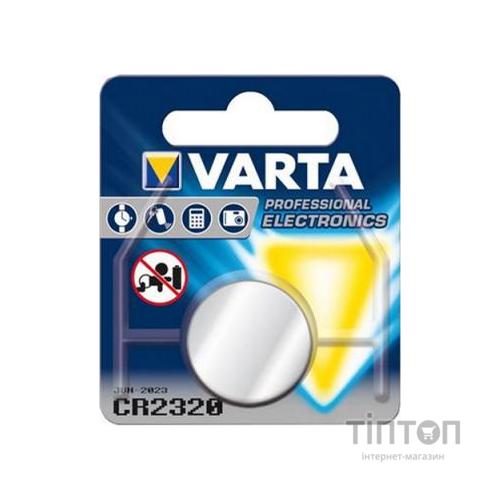Батарея CR 2320 Lithium * 1 Varta (6320101401)