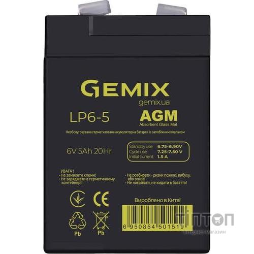 Батарея для ПБЖ Gemix LP6-5.0 Black
