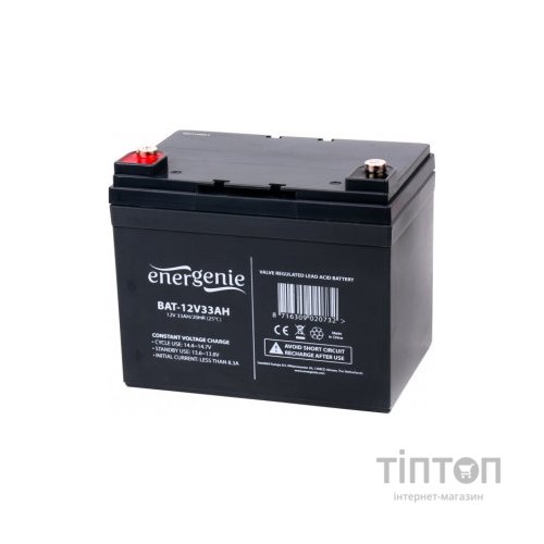 Батарея до ББЖ EnerGenie 12В 33 Ач (BAT-12V33AH)