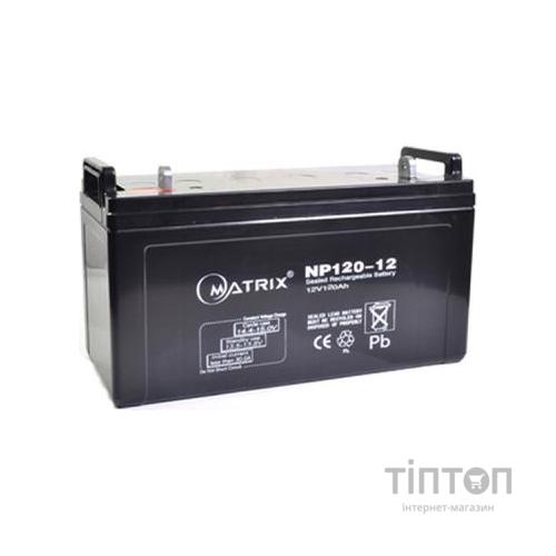 Батарея до ББЖ Matrix 12V 120AH (NP120-12)