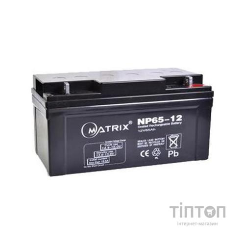 Батарея до ББЖ Matrix 12V 65AH (NP65-12)