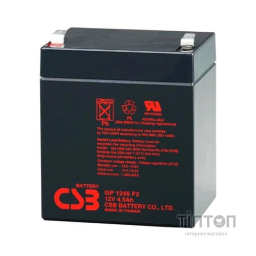 Батарея до ДБЖ CSB GP1245F2 12V 4.5Ah (GP1245F2)