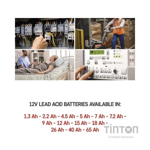 Батарея до ДБЖ EMOS 12V 15Ah (B9656V)