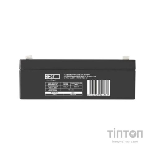 Батарея до ДБЖ EMOS 12V 2.2Ah (B9672)