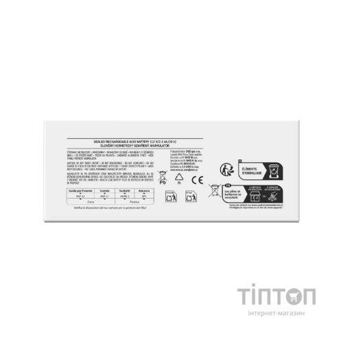 Батарея до ДБЖ EMOS 12V 2.2Ah (B9672)