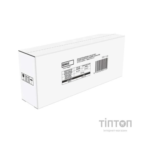 Батарея до ДБЖ EMOS 12V 2.2Ah (B9672)