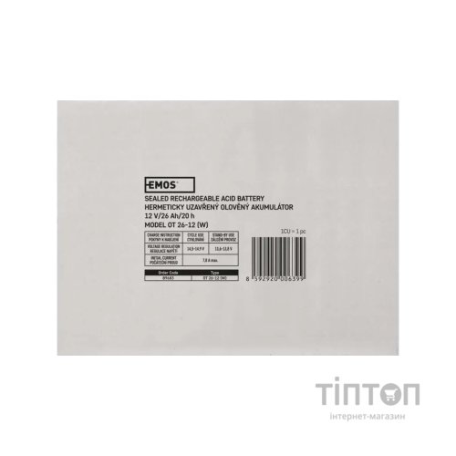 Батарея до ДБЖ EMOS 12V 26Ah (B9683)