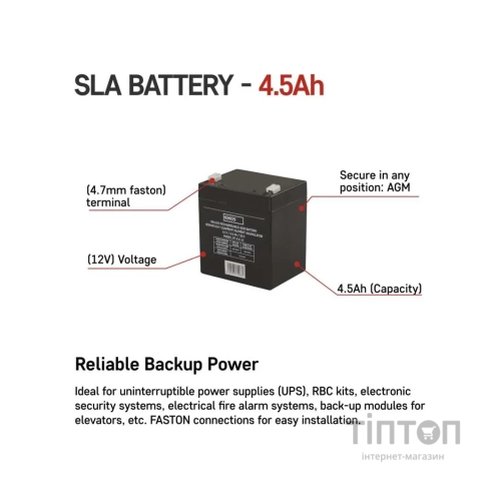 Батарея до ДБЖ EMOS 12V 4.5Ah (B9653)