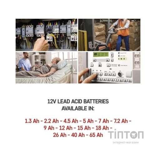 Батарея до ДБЖ EMOS 12V 4.5Ah (B9653)
