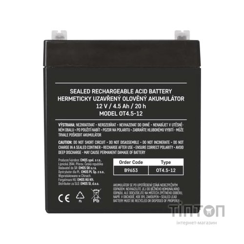 Батарея до ДБЖ EMOS 12V 4.5Ah (B9653)