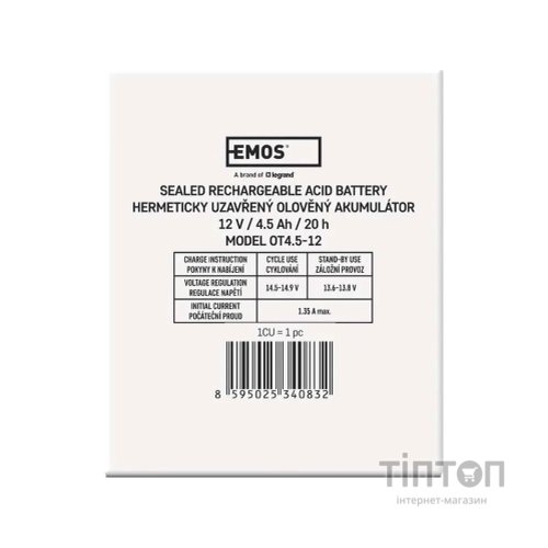 Батарея до ДБЖ EMOS 12V 4.5Ah (B9653)