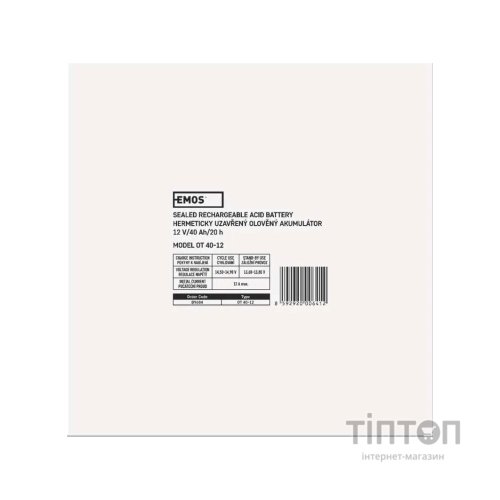 Батарея до ДБЖ EMOS 12V 40Ah (B9684)