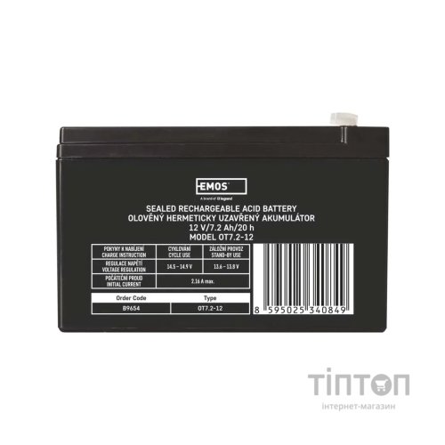 Батарея до ДБЖ EMOS 12V 7.2Ah (B9654)