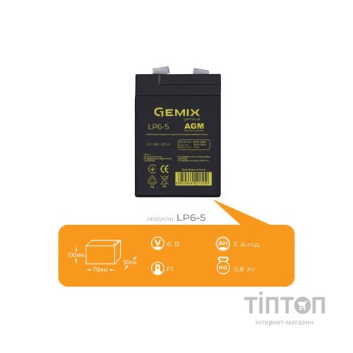 Батарея до ДБЖ Gemix 6В 5Ач (LP6-5)