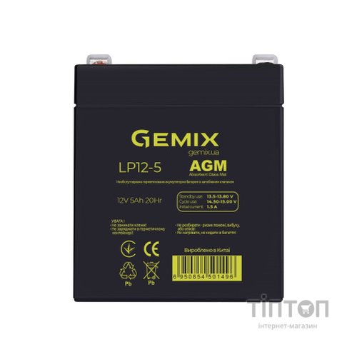 Батарея до ДБЖ Gemix LP 12В 5Ач (LP12-5)