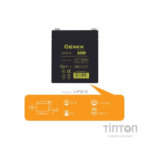 Батарея до ДБЖ Gemix LP 12В 5Ач (LP12-5)