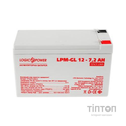 Батарея до ДБЖ LogicPower LPM-GL 12В 7.2Ач (6561)