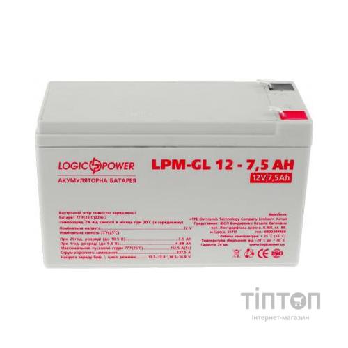 Батарея до ДБЖ LogicPower LPM-GL 12В 7.5Ач (6562)
