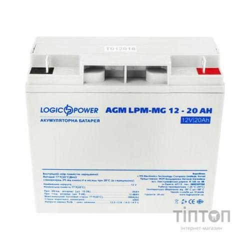 Батарея до ДБЖ LogicPower LPM MG 12В 20Ач (6556)