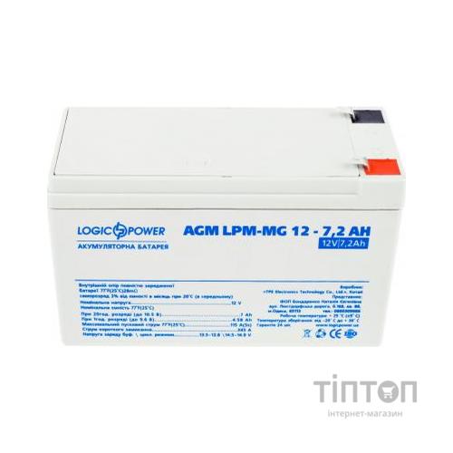 Батарея до ДБЖ LogicPower LPM MG 12В 7.2Ач (6553)