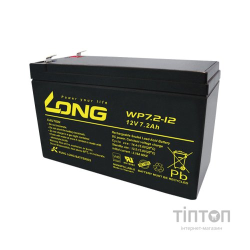 Батарея до ДБЖ Long 12В 7.2 Ач (WP7.2-12) (WP7.2-12A)